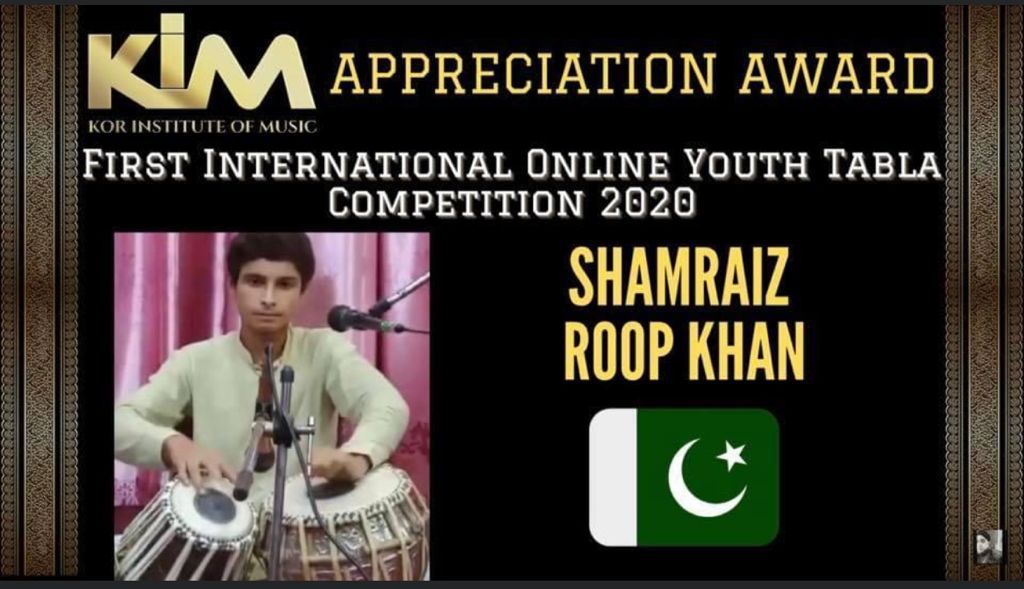 Competition 2020